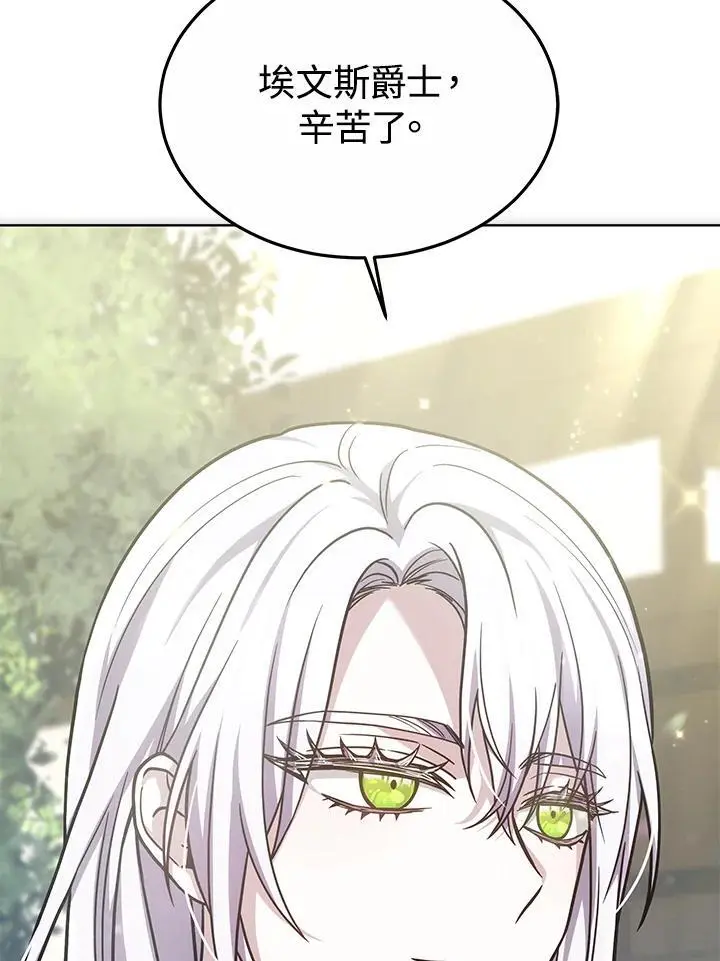 第21话6
