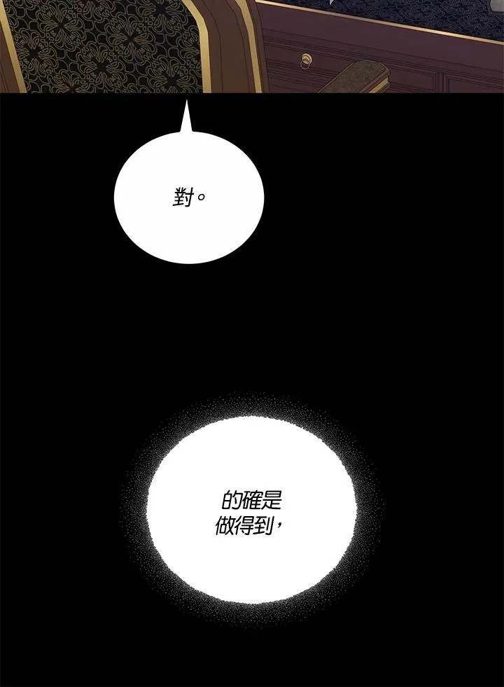 第51话90