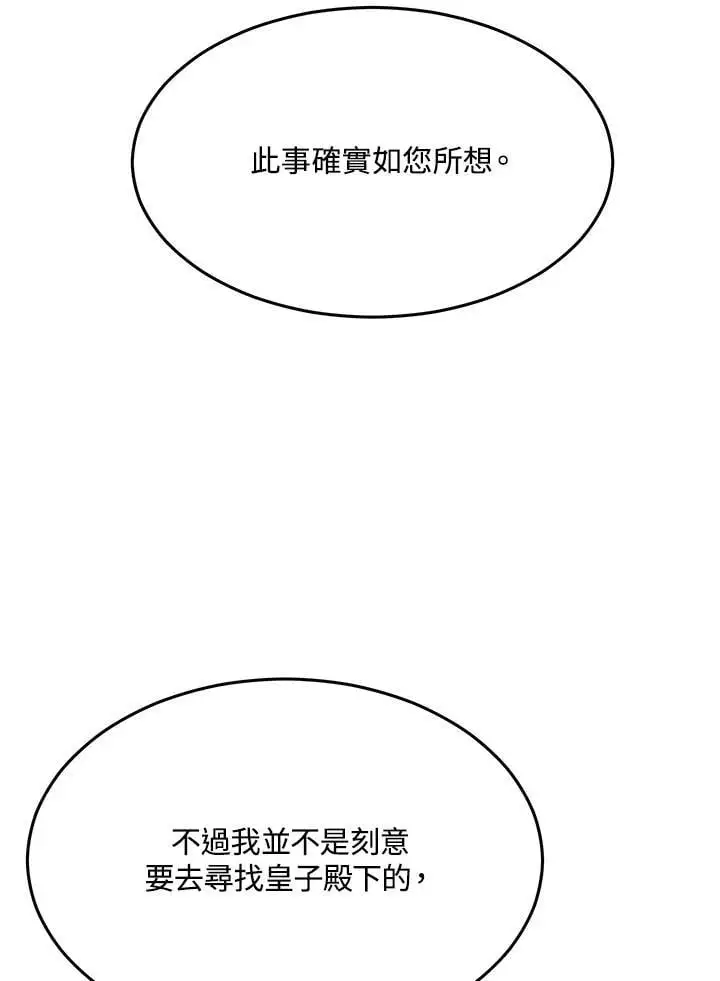 第5话139