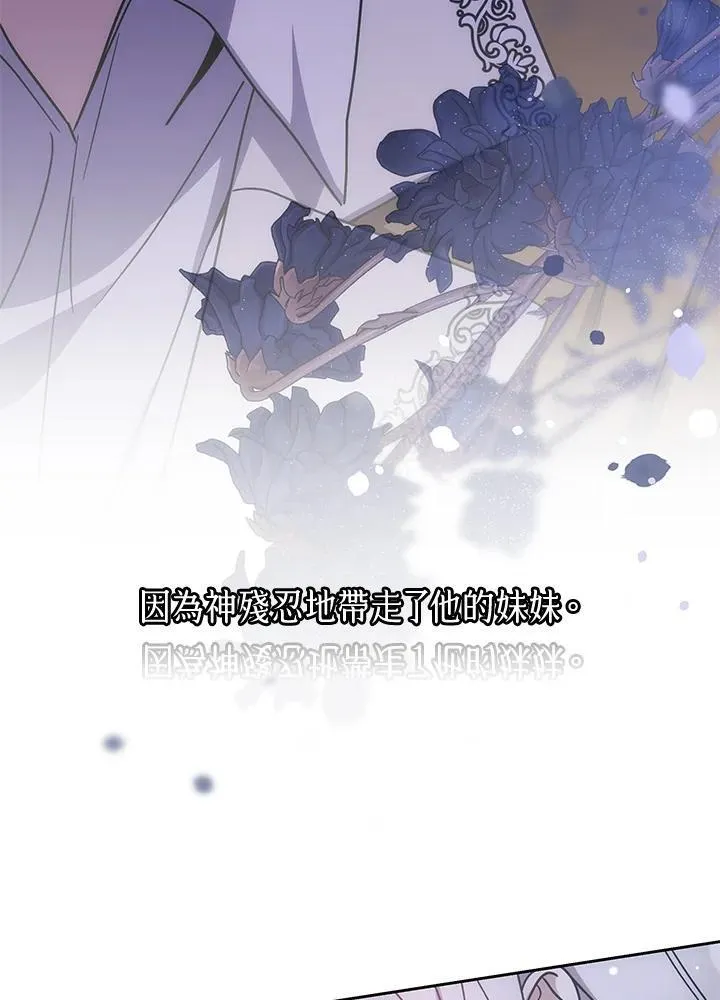 第39话109