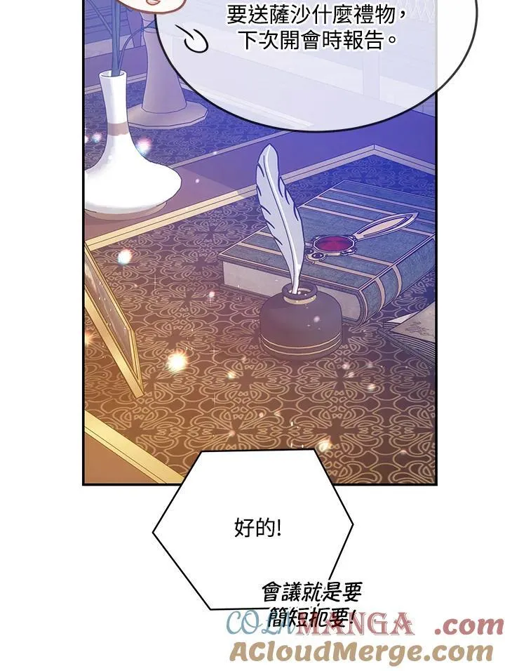 第44话108