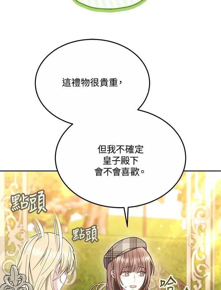 第48话79