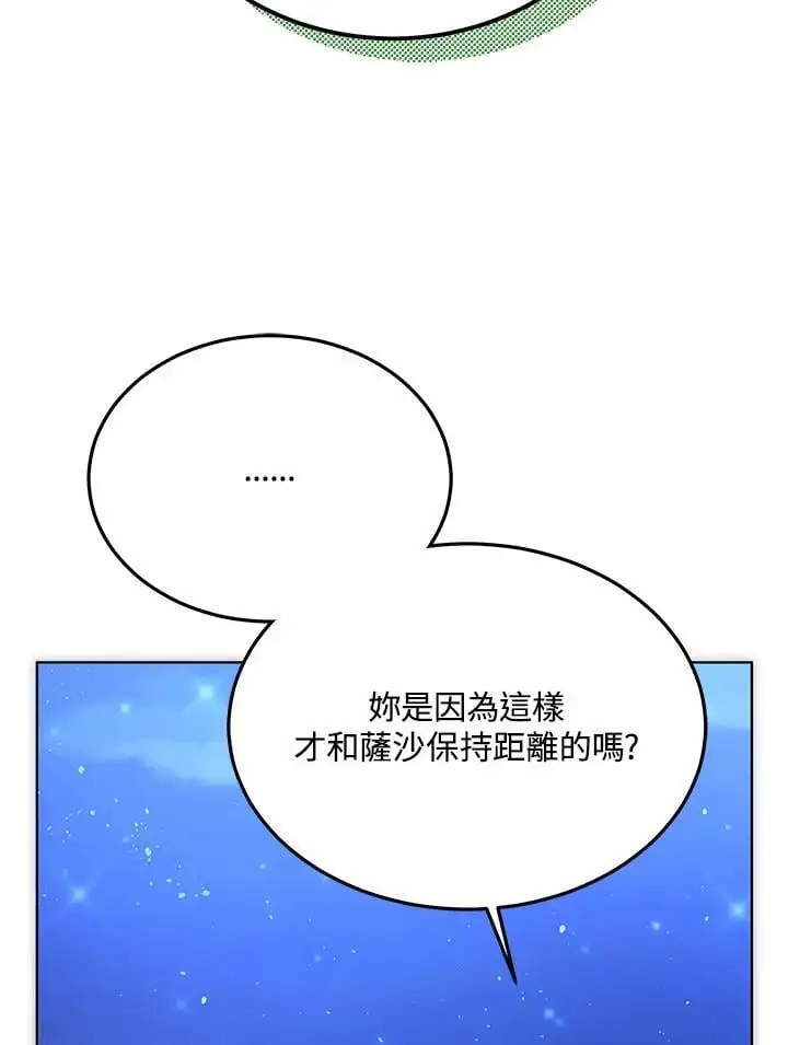 第21话121