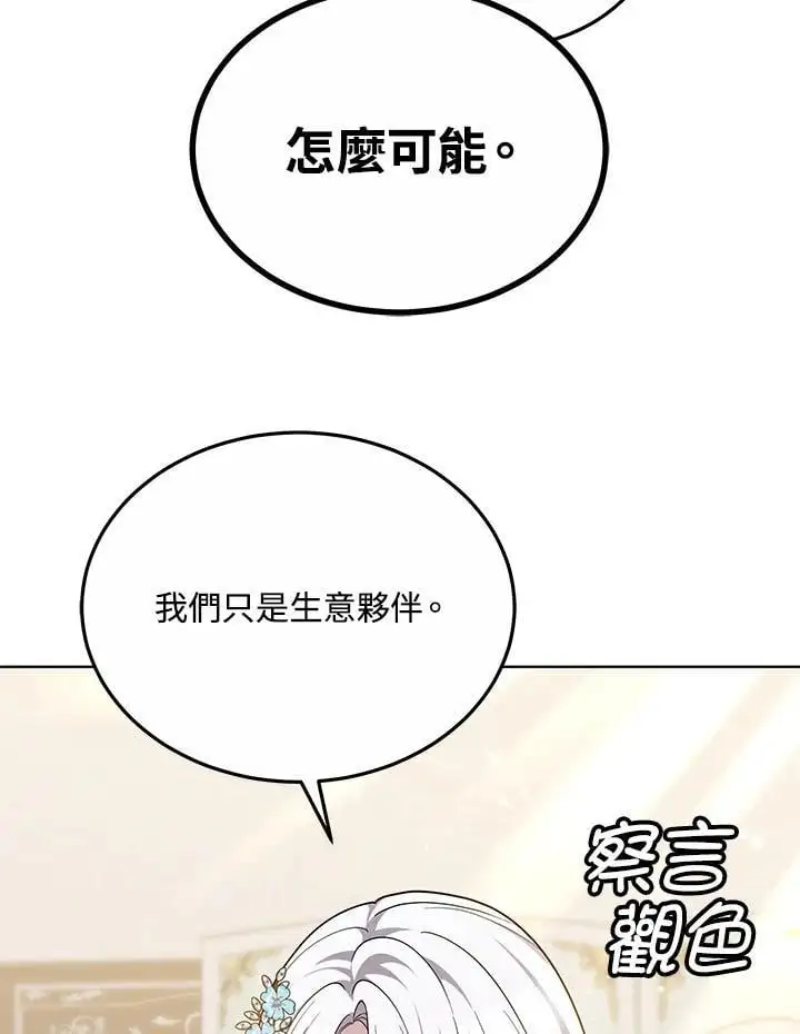 第24话105