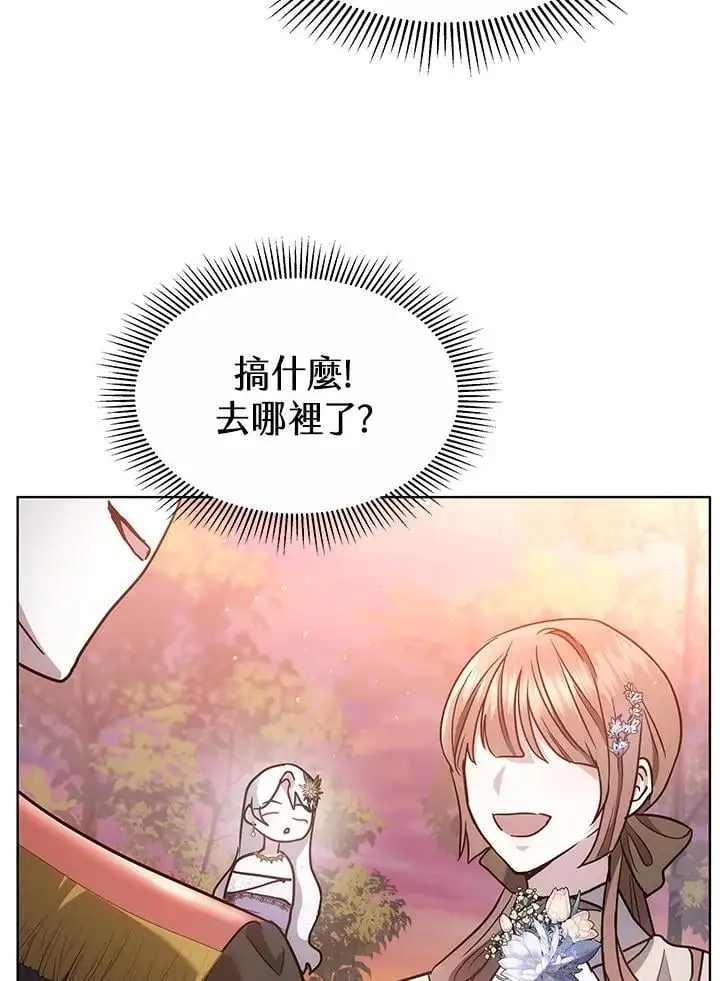 第13话9