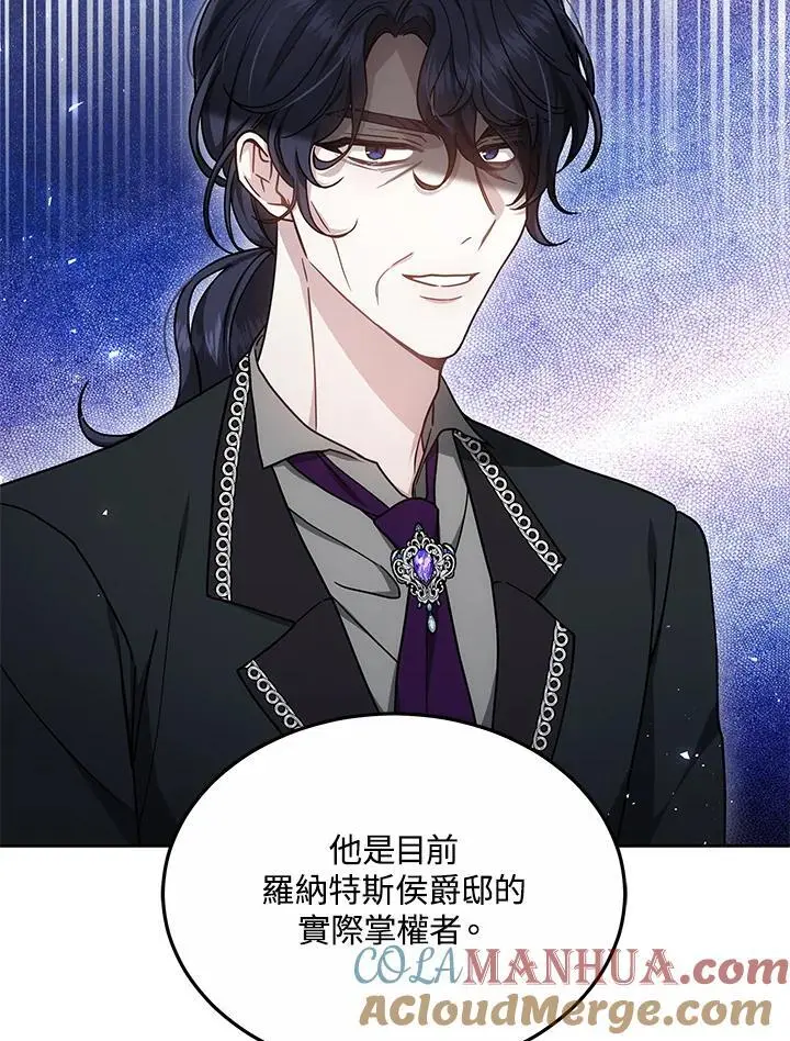 第35话88