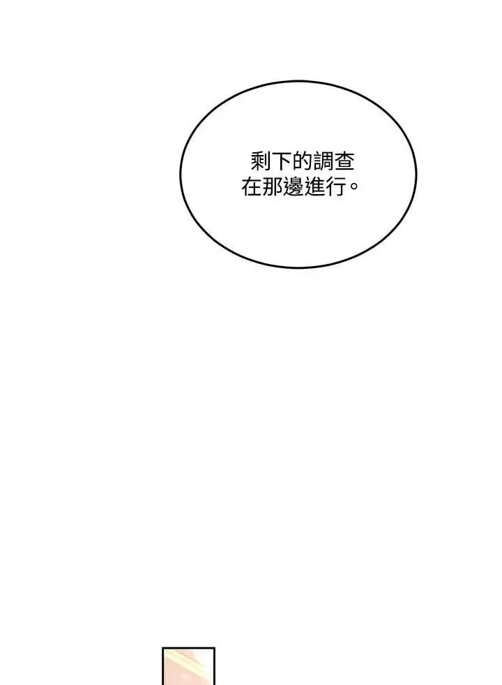 第12话98