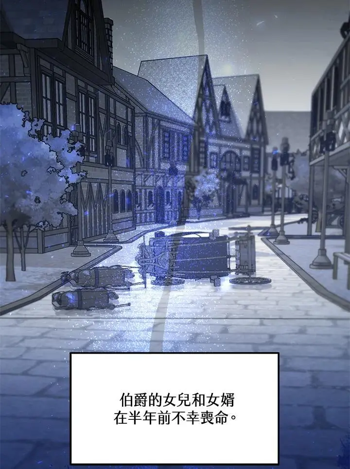 第25话99