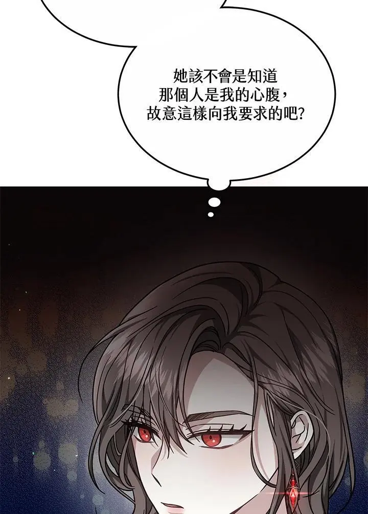 第19话37