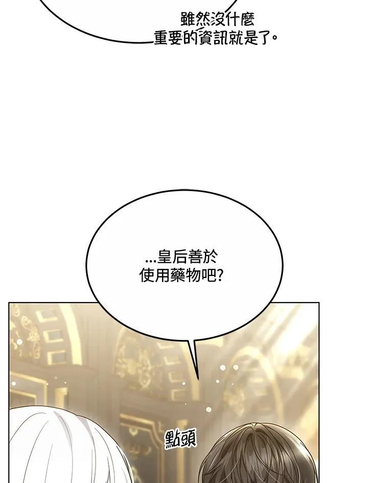 第47话35