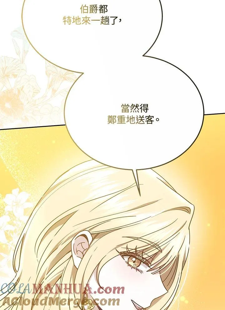 第37话20