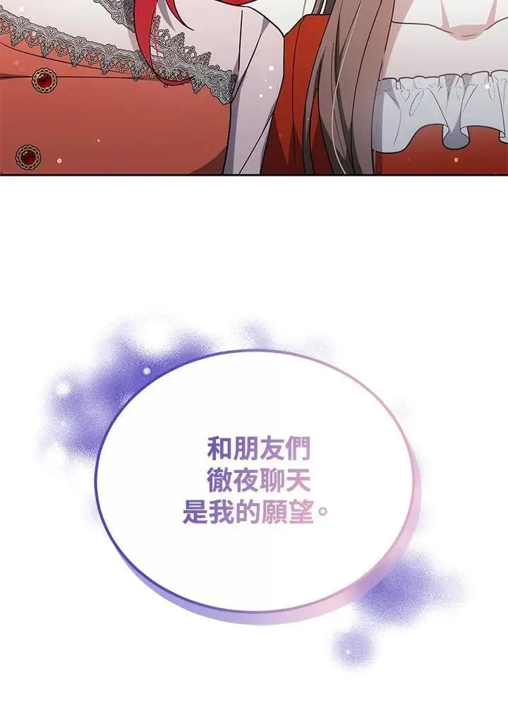 第34话65