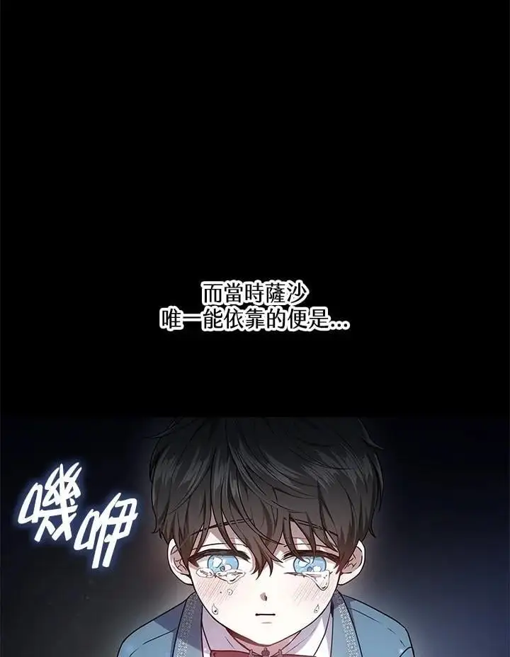 第6话30
