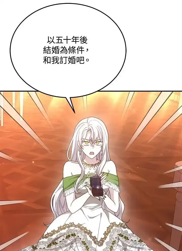 第38话130
