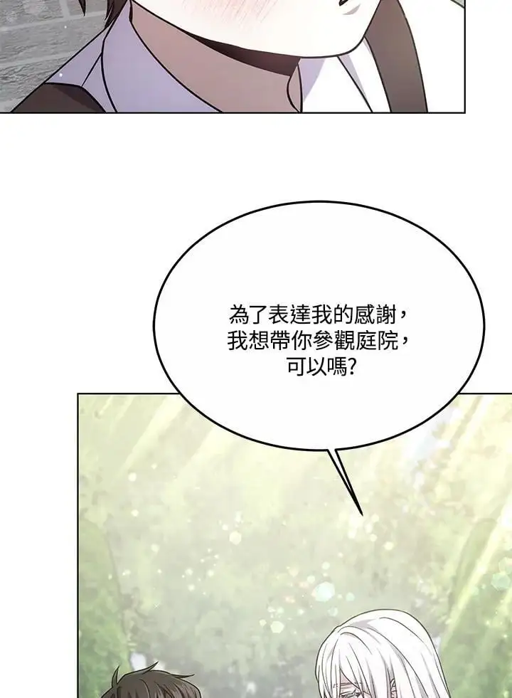 第15话54