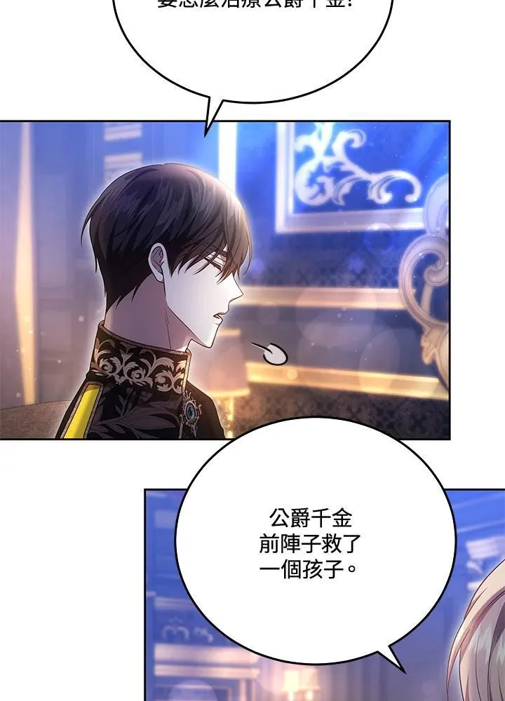 第53话70
