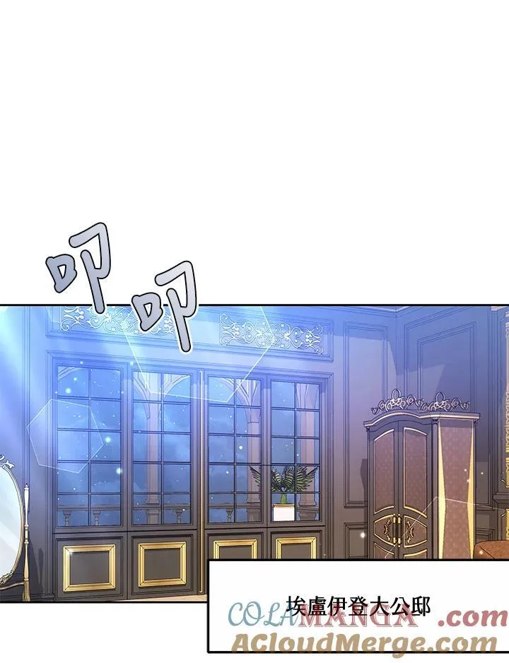 第53话56