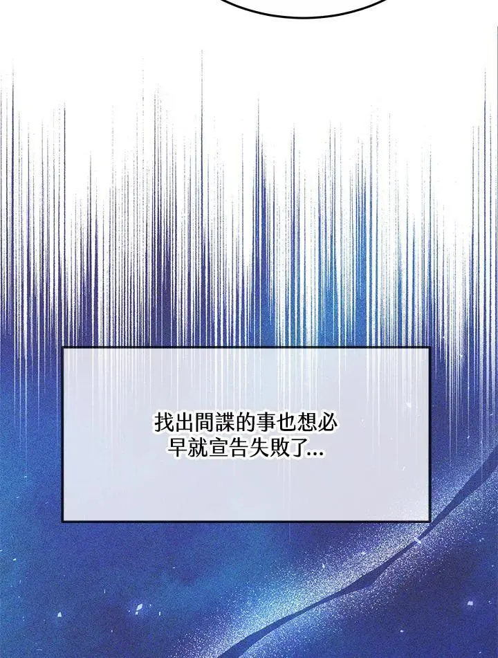 第25话17