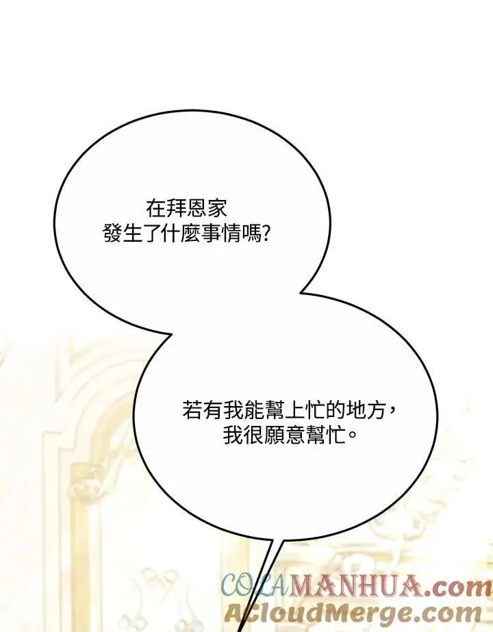 第28话60