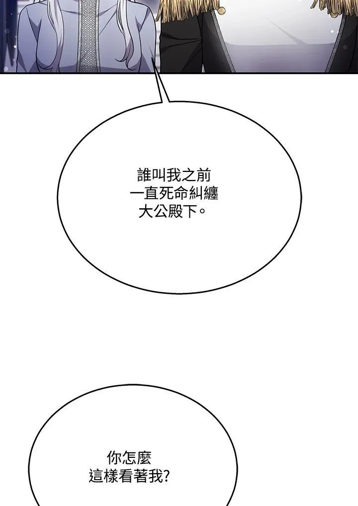 第41话65