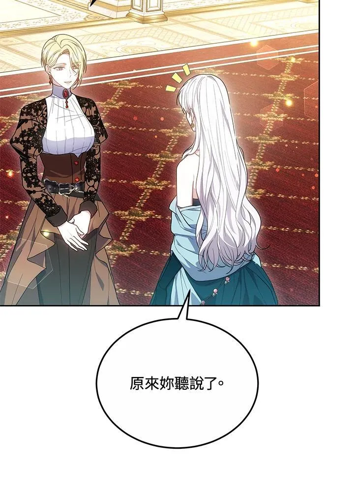 第51话49