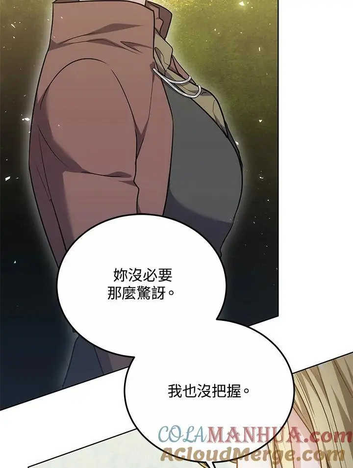 第26话112