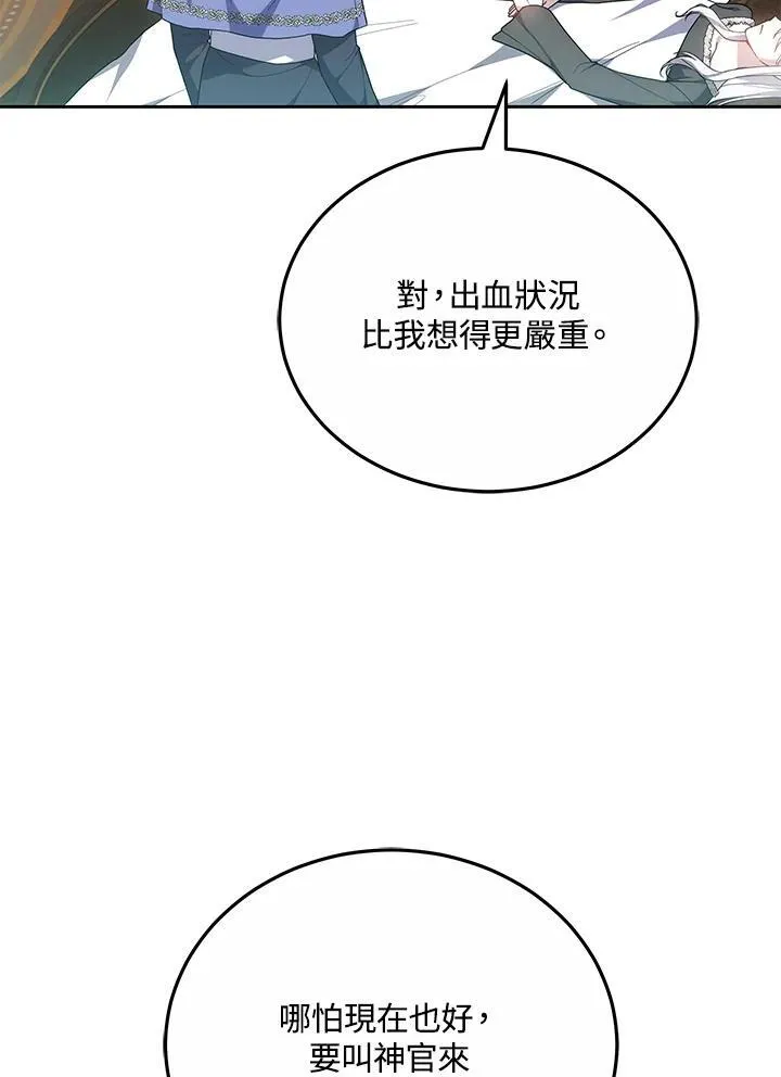 第52话26