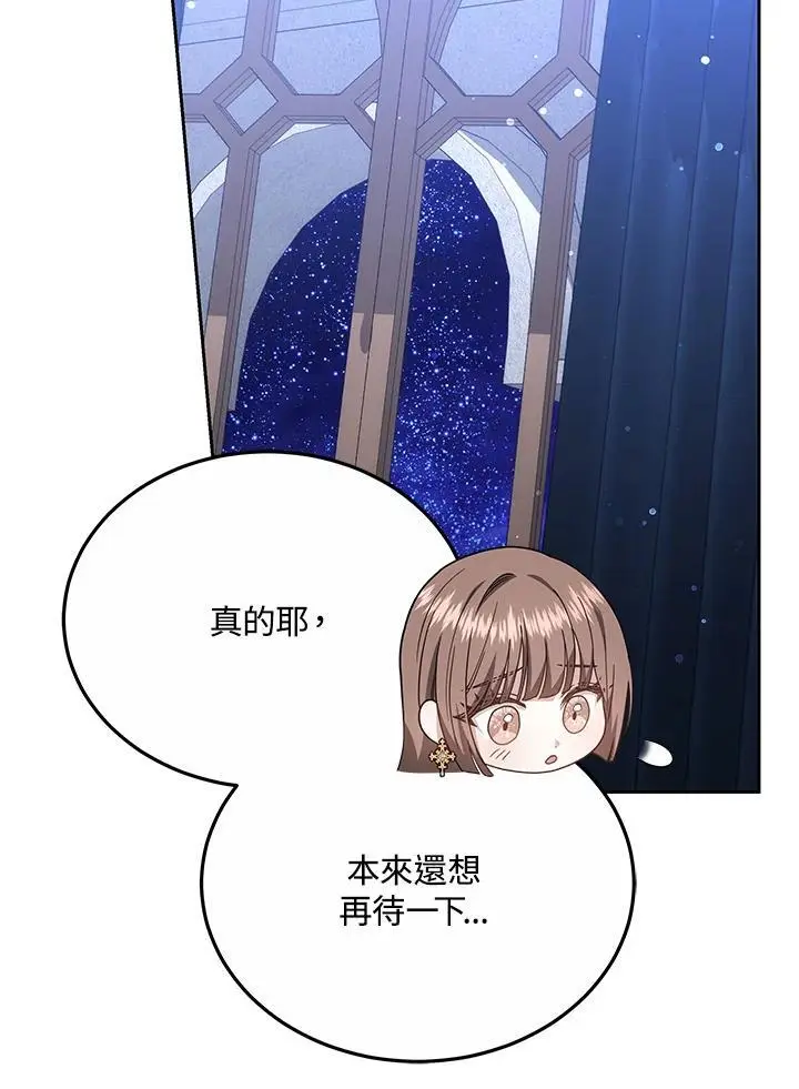 第34话54