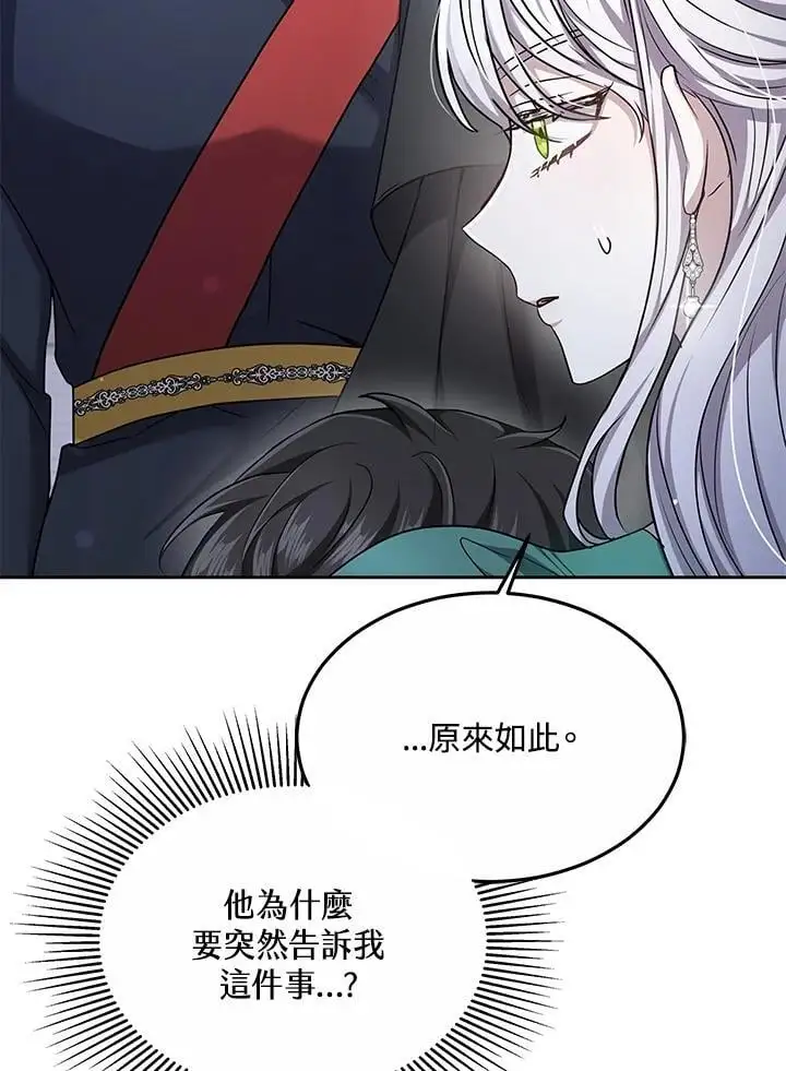 第11话47