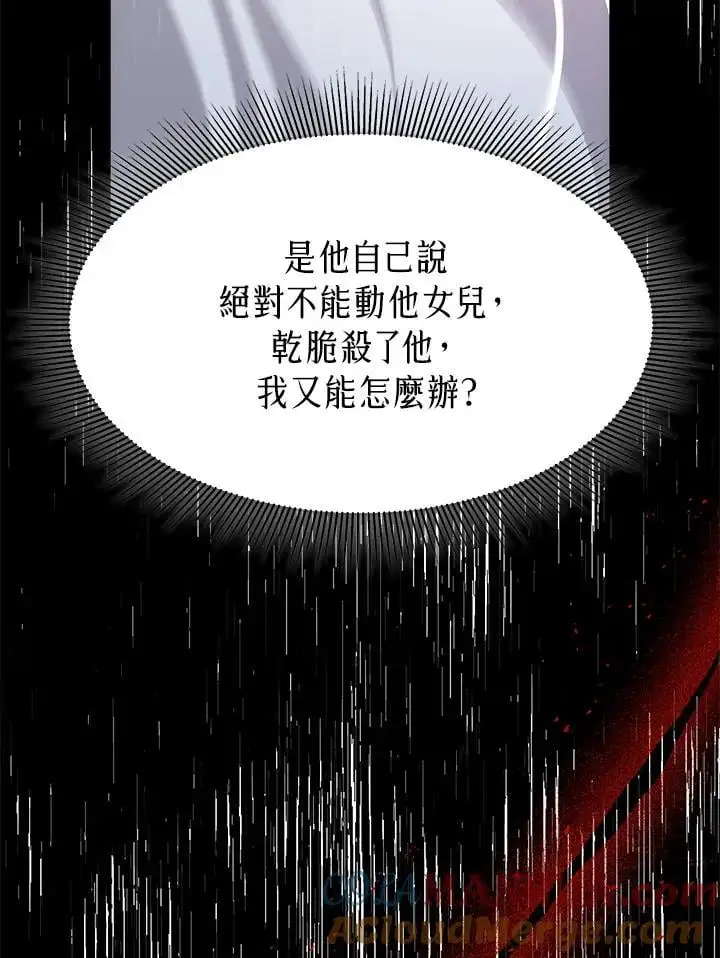 第5话116