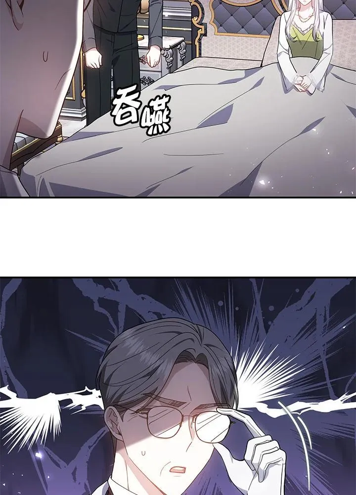 第43话78