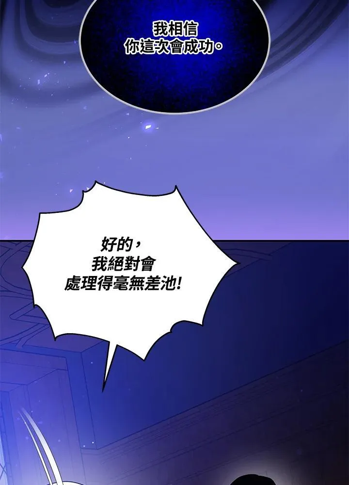 第46话6