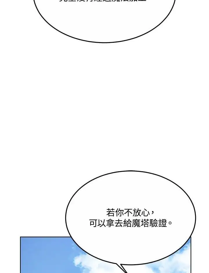 第6话42