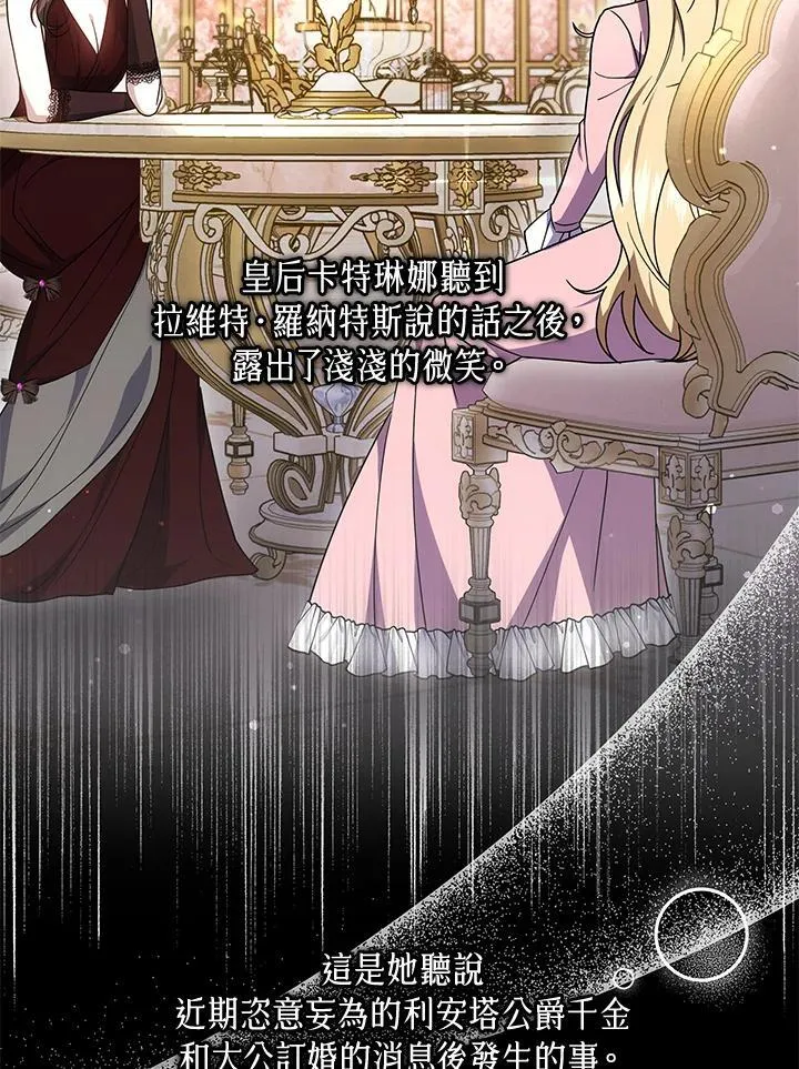 第39话18