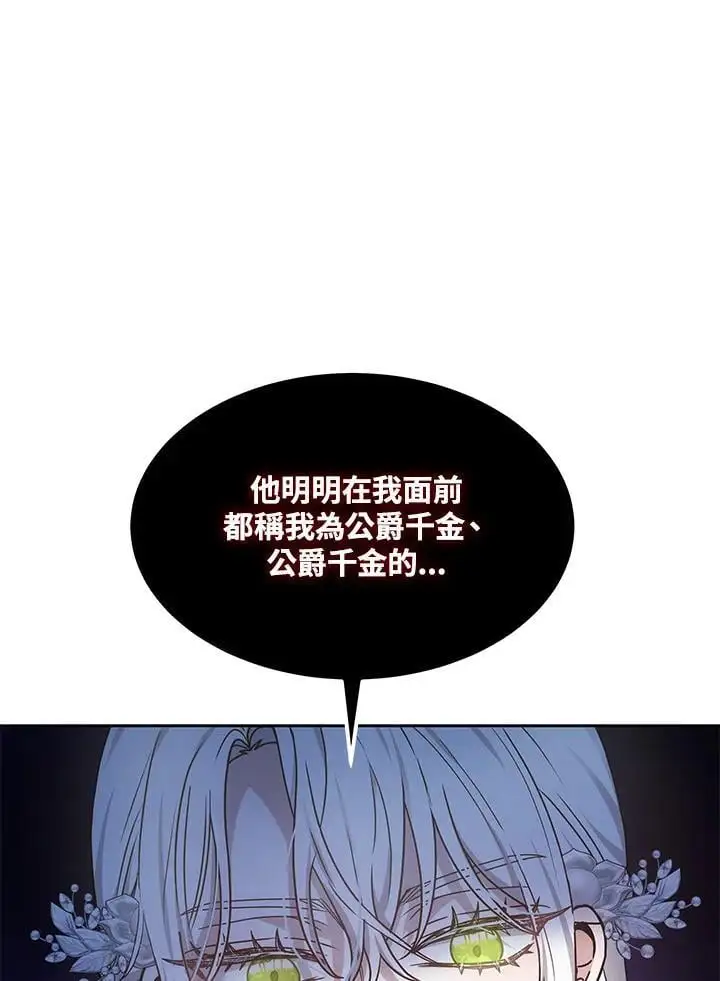 第8话78