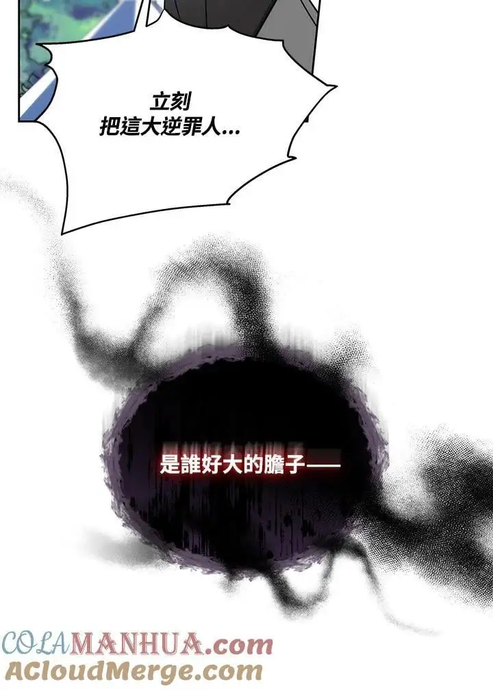 第29话32