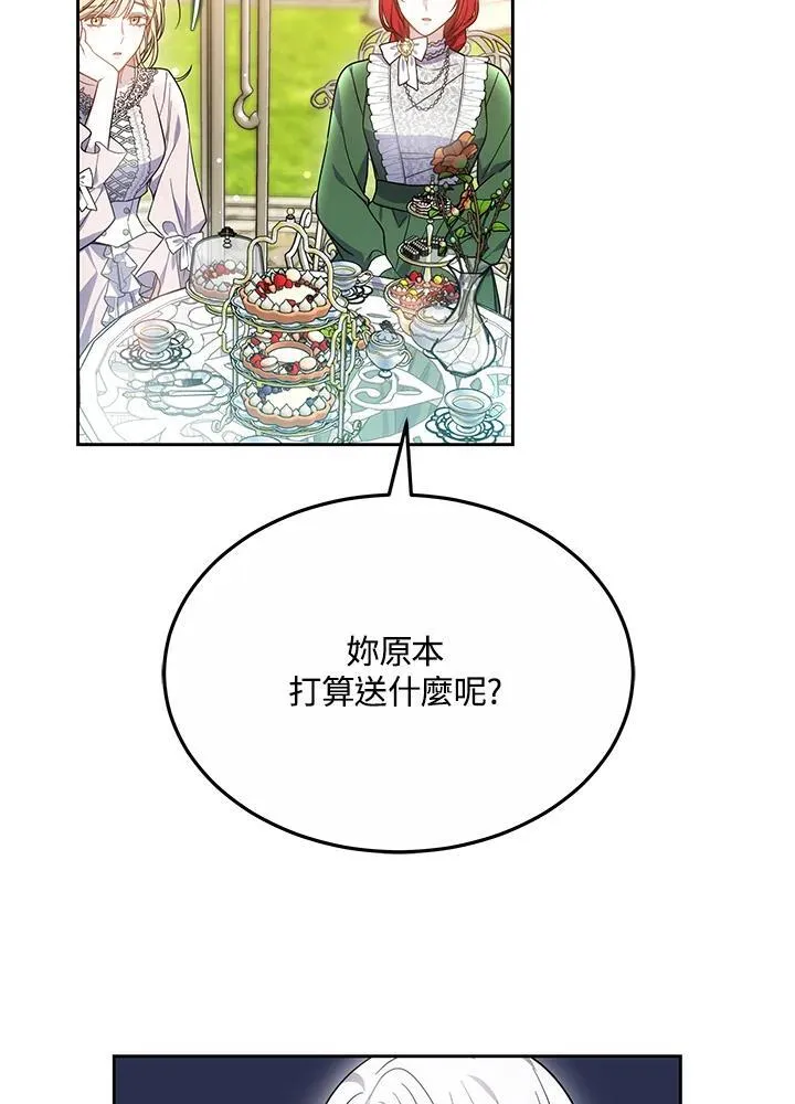 第48话75