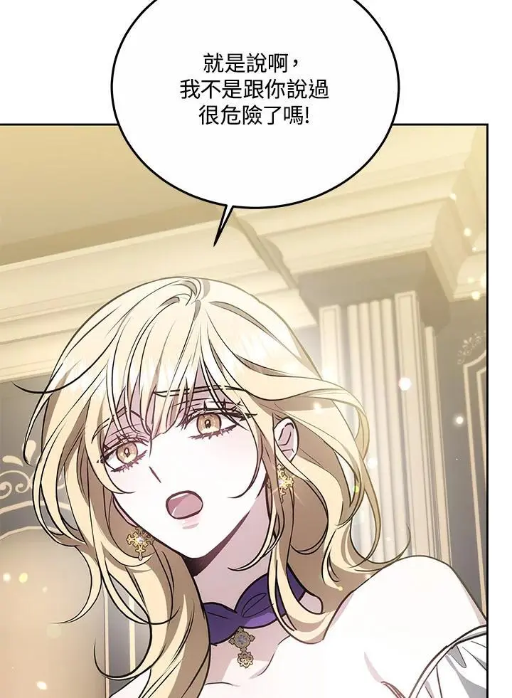 第29话110