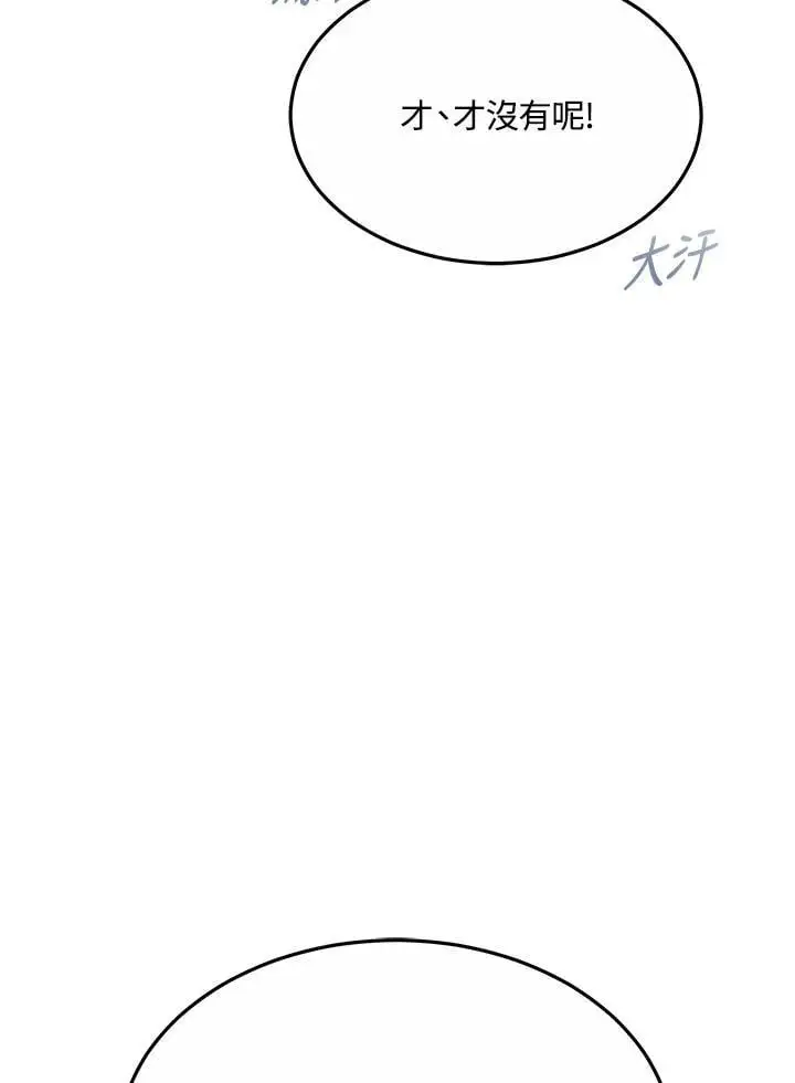 第11话26
