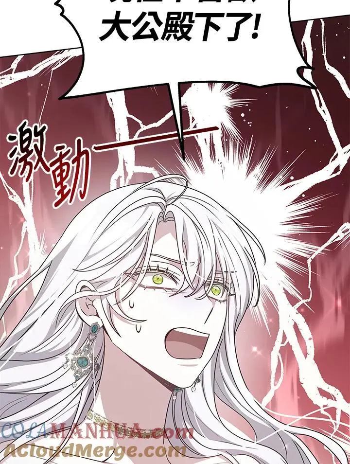 第5话52
