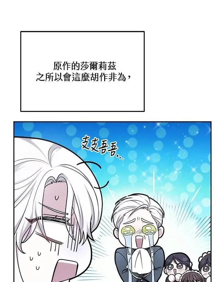 第3话65