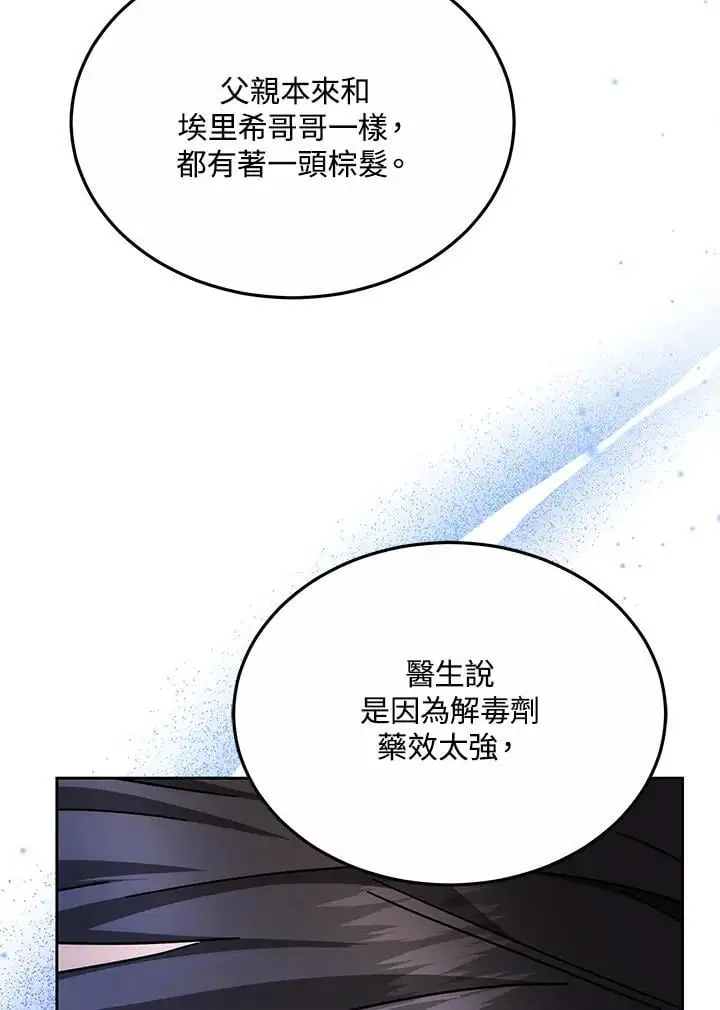 第36话74