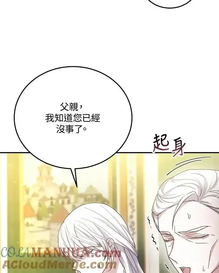 第38话92
