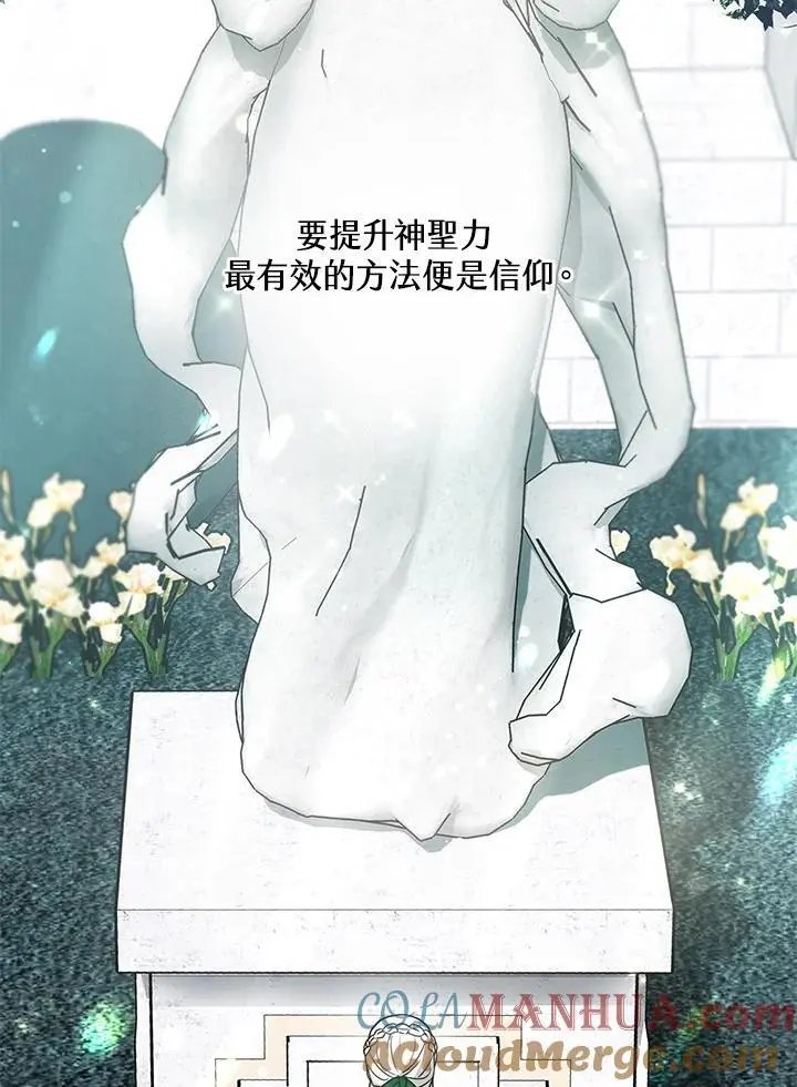 第23话52