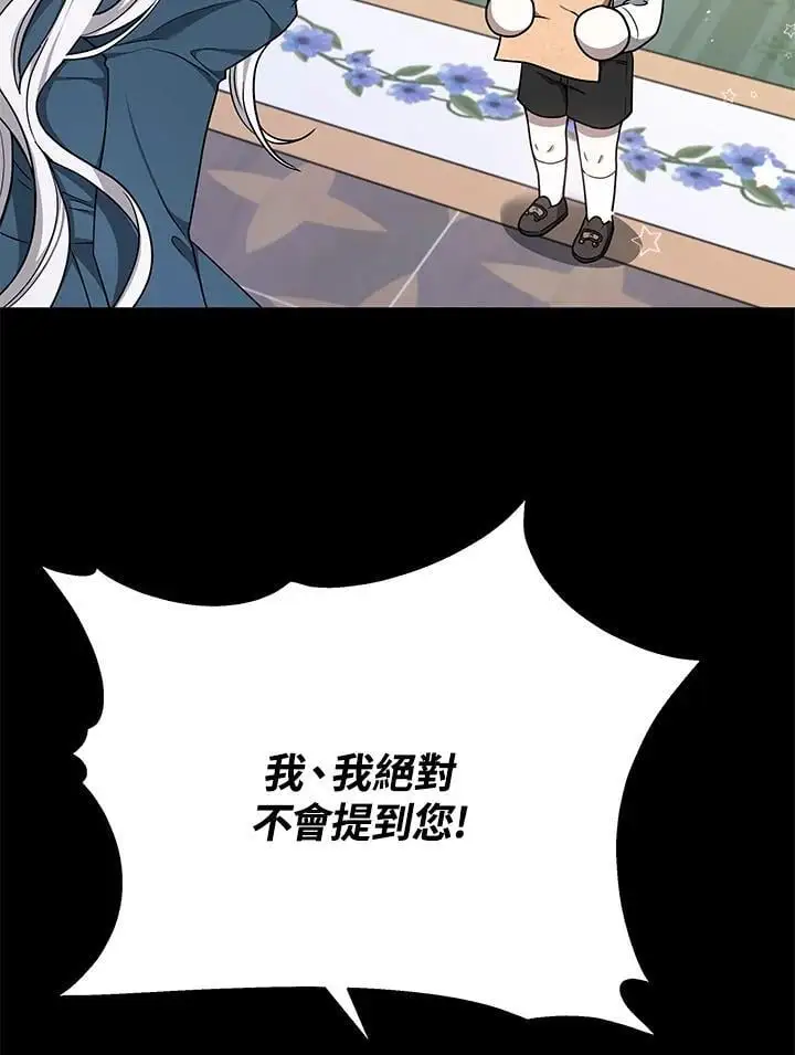 第3话22