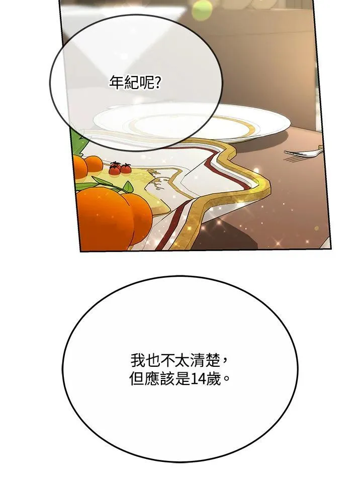 第39话94