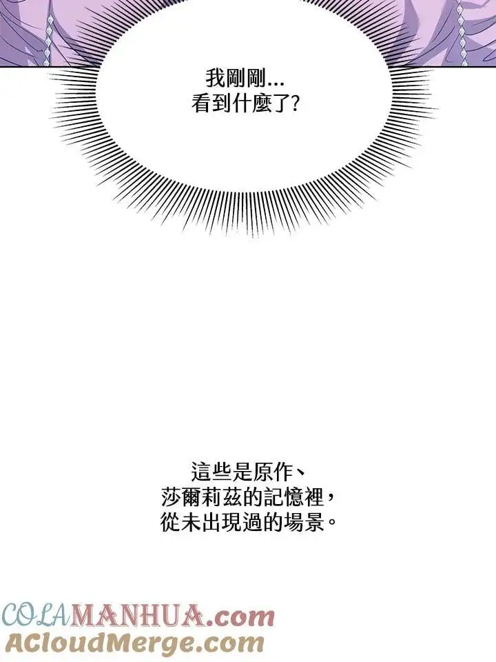 第5话120