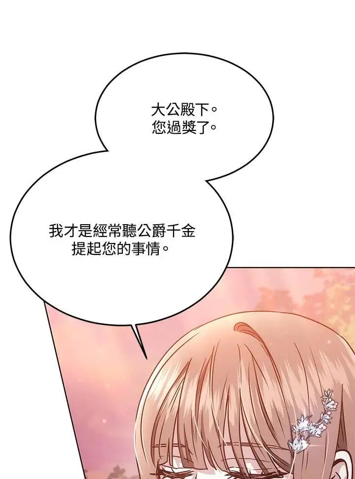 第13话11