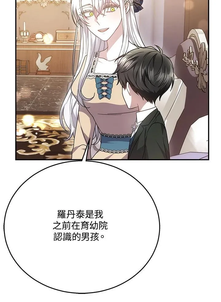 第41话131