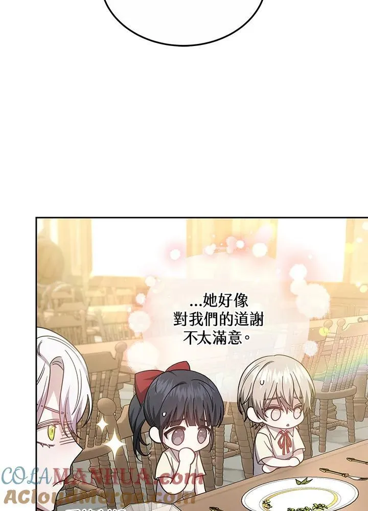 第39话80